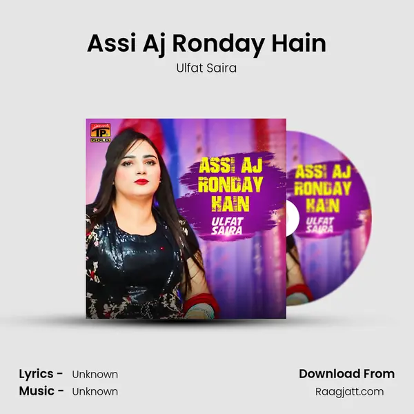 Assi Aj Ronday Hain mp3 song