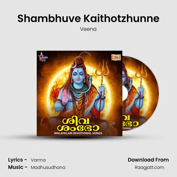 Shambhuve Kaithotzhunne mp3 song