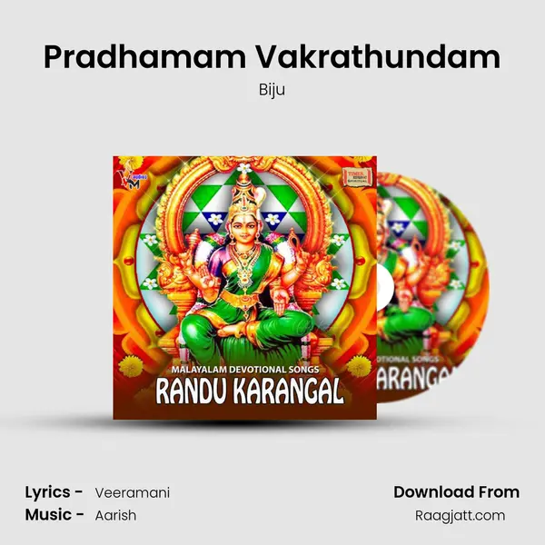 Pradhamam Vakrathundam mp3 song