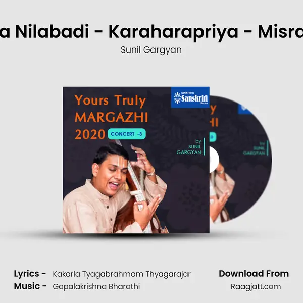 Pakkala Nilabadi - Karaharapriya - Misrachapu mp3 song