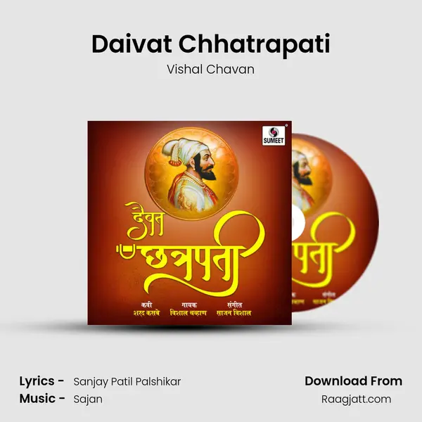 Daivat Chhatrapati mp3 song