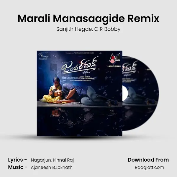 Marali Manasaagide Remix mp3 song