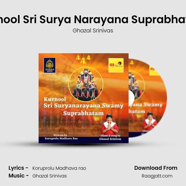 Kurnool Sri Surya Narayana Suprabhatam mp3 song