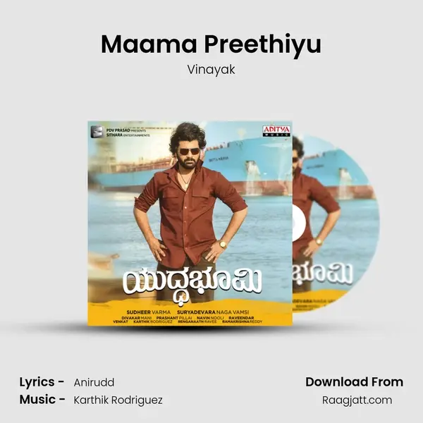 Maama Preethiyu - Vinayak album cover 