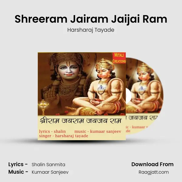 Shreeram Jairam Jaijai Ram - Harsharaj Tayade album cover 