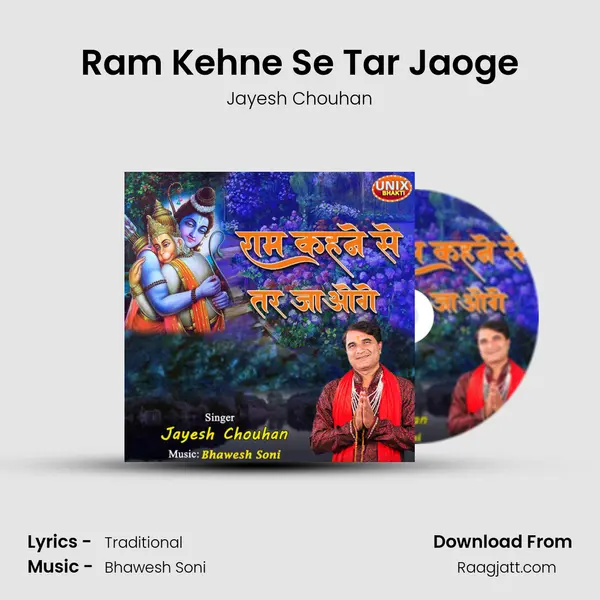 Ram Kehne Se Tar Jaoge - Jayesh Chouhan album cover 