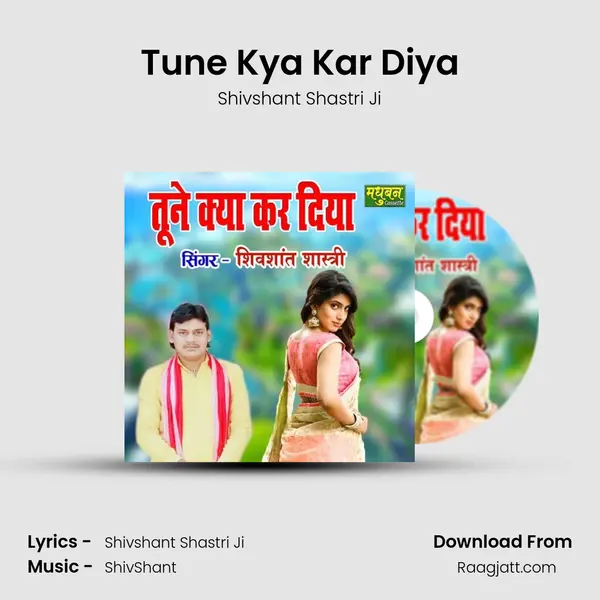 Tune Kya Kar Diya mp3 song