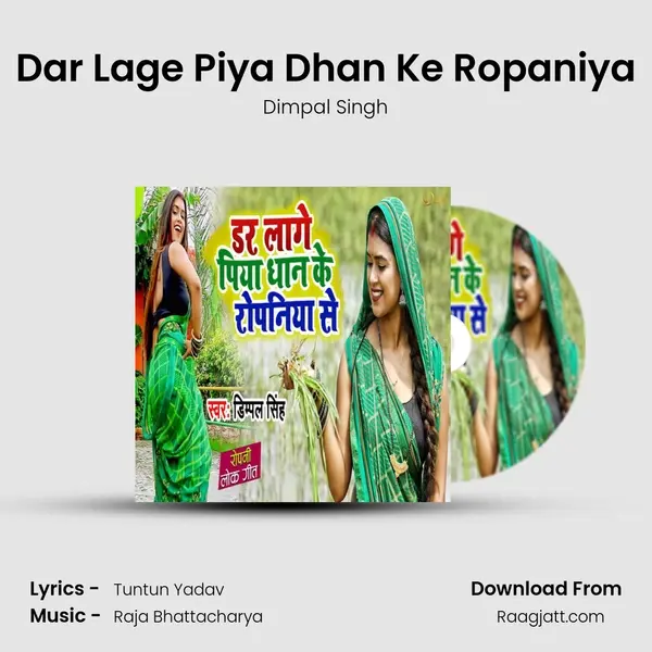 Dar Lage Piya Dhan Ke Ropaniya mp3 song