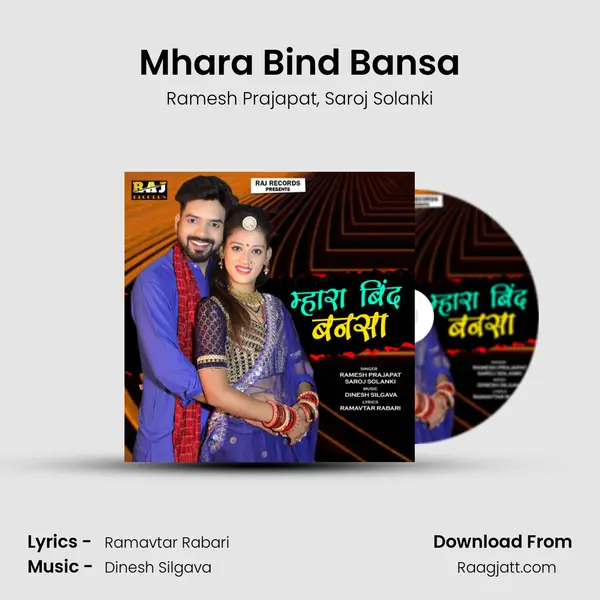 Mhara Bind Bansa - Ramesh Prajapat album cover 