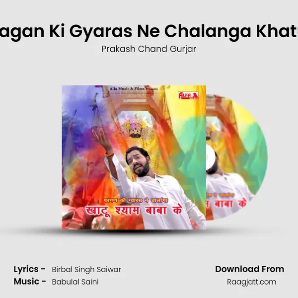 Fagan Ki Gyaras Ne Chalanga Khatu - Prakash Chand Gurjar album cover 