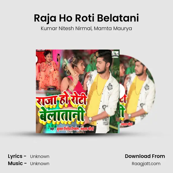 Raja Ho Roti Belatani - Kumar Nitesh Nirmal album cover 