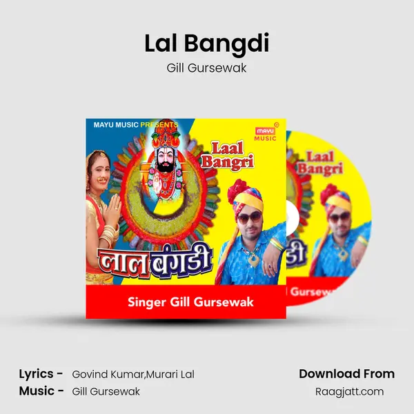 Lal Bangdi - Gill Gursewak album cover 