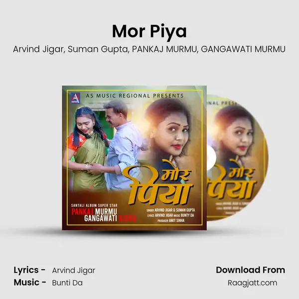 Mor Piya mp3 song