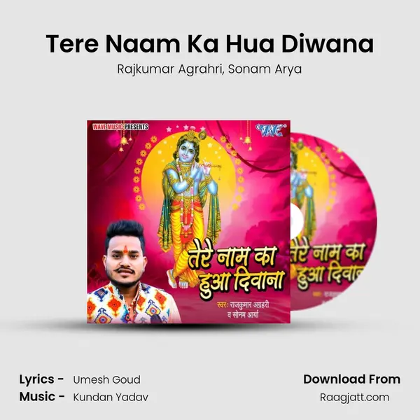 Tere Naam Ka Hua Diwana mp3 song