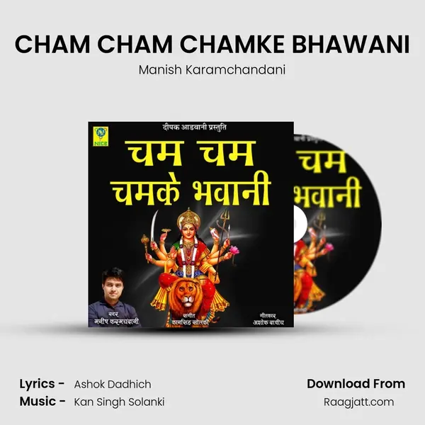 CHAM CHAM CHAMKE BHAWANI - Manish Karamchandani album cover 