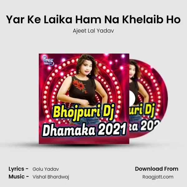 Yar Ke Laika Ham Na Khelaib Ho mp3 song