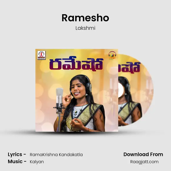 Ramesho - Lakshmi album cover 