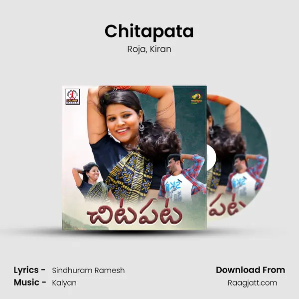 Chitapata - Roja album cover 