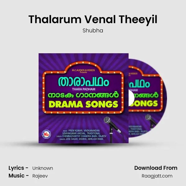 Thalarum Venal Theeyil mp3 song