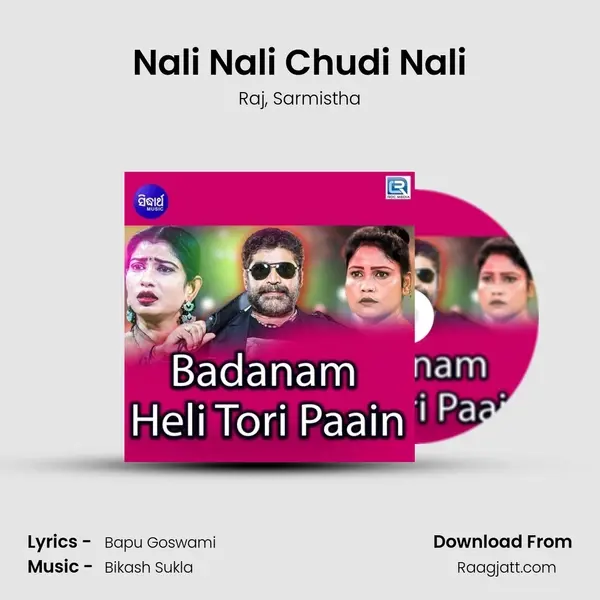 Nali Nali Chudi Nali mp3 song