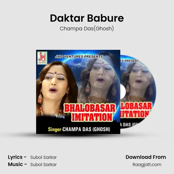 Daktar Babure - Champa Das(Ghosh) album cover 