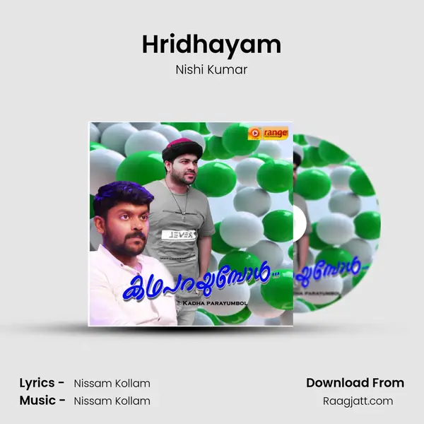 Hridhayam - Nishi Kumar album cover 