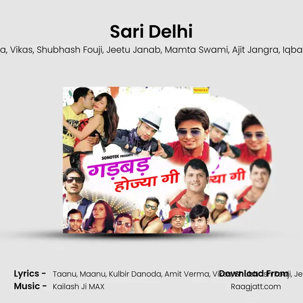 Sari Delhi mp3 song