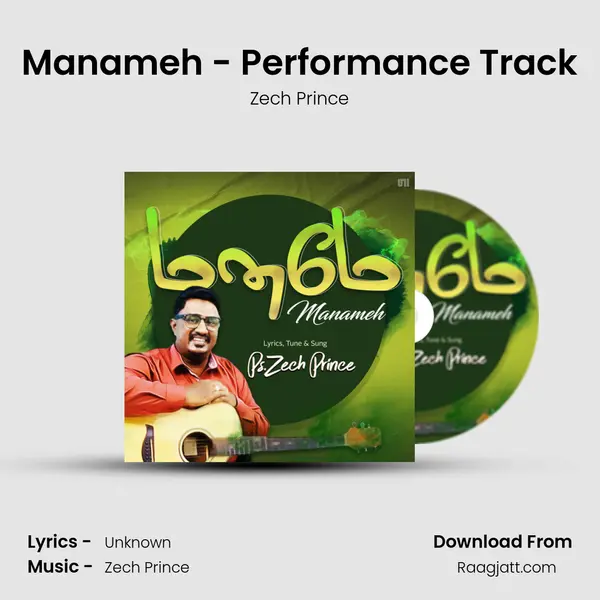 Manameh - Performance Track mp3 song