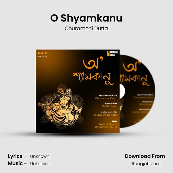 O Shyamkanu mp3 song