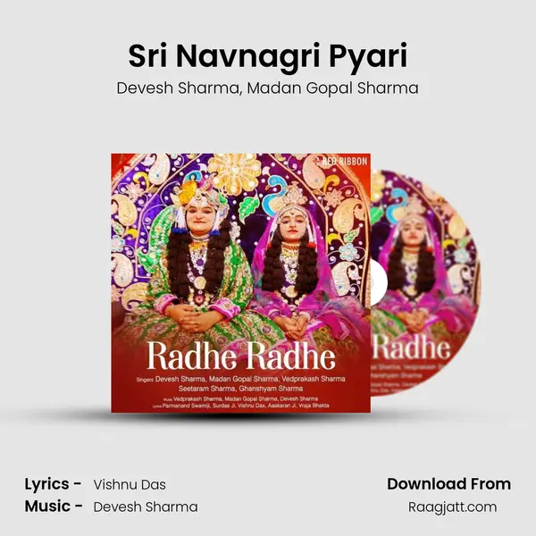 Sri Navnagri Pyari - Devesh Sharma album cover 