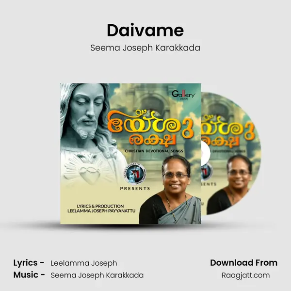 Daivame - Seema Joseph Karakkada album cover 