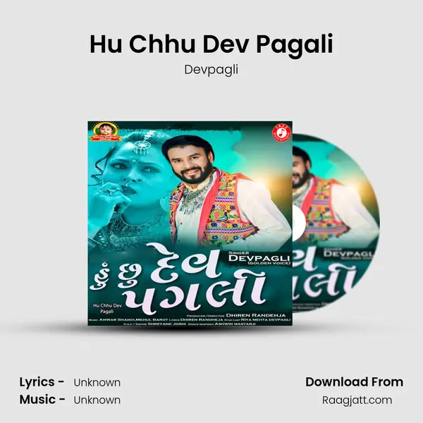 Hu Chhu Dev Pagali mp3 song