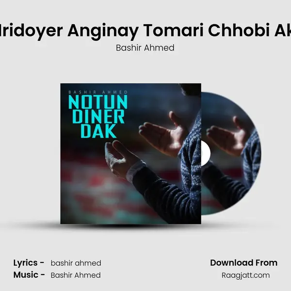 Hridoyer Anginay Tomari Chhobi Aki - Bashir Ahmed album cover 