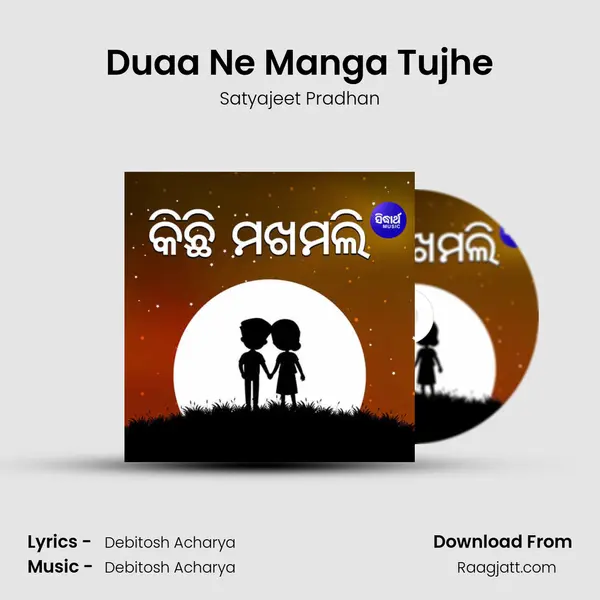 Duaa Ne Manga Tujhe - Satyajeet Pradhan album cover 