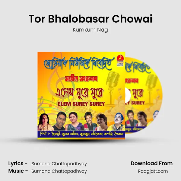 Tor Bhalobasar Chowai - Kumkum Nag album cover 