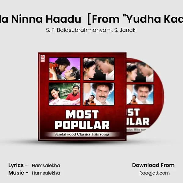 Sole Illa Ninna Haadu (Sad) [From 