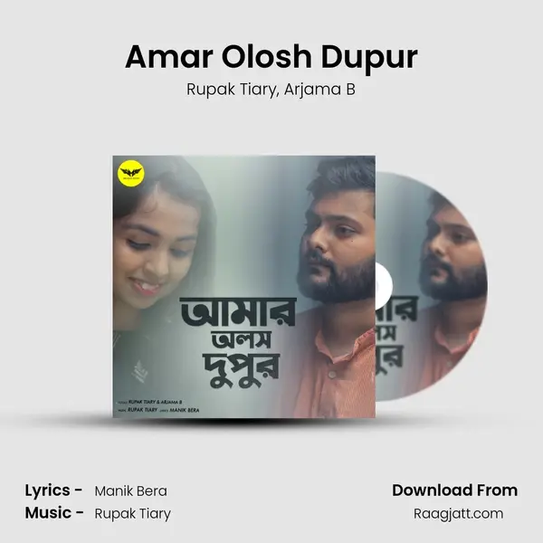 Amar Olosh Dupur - Rupak Tiary album cover 