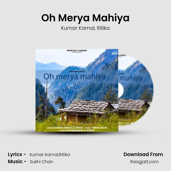 Oh Merya Mahiya mp3 song