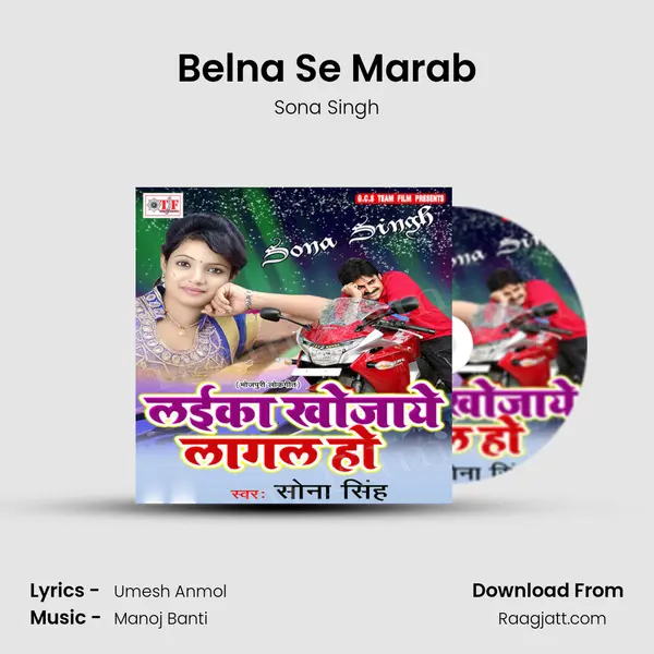 Belna Se Marab - Sona Singh album cover 