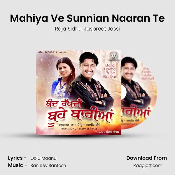 Mahiya Ve Sunnian Naaran Te mp3 song