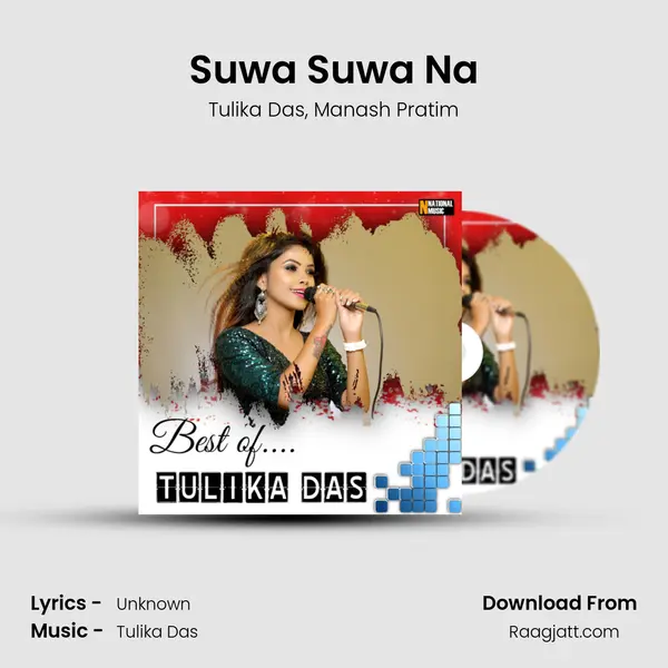 Suwa Suwa Na mp3 song