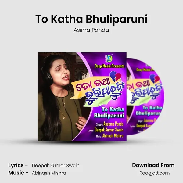 To Katha Bhuliparuni - Asima Panda album cover 