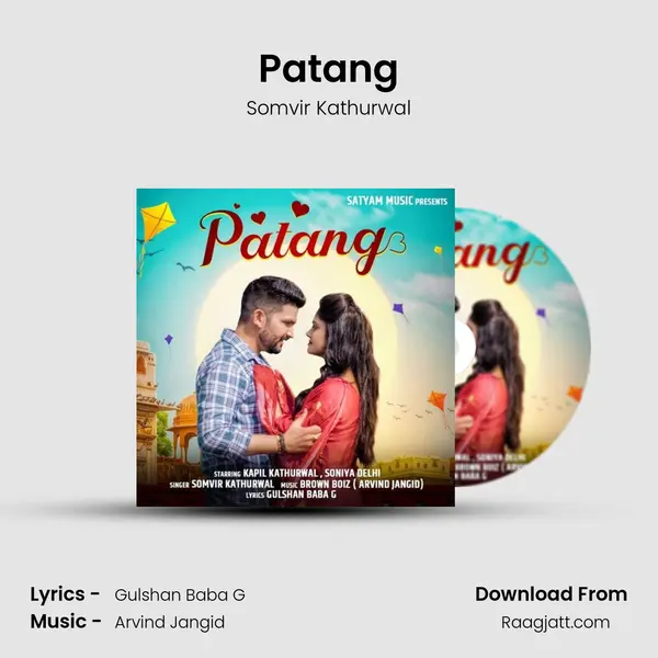 Patang mp3 song