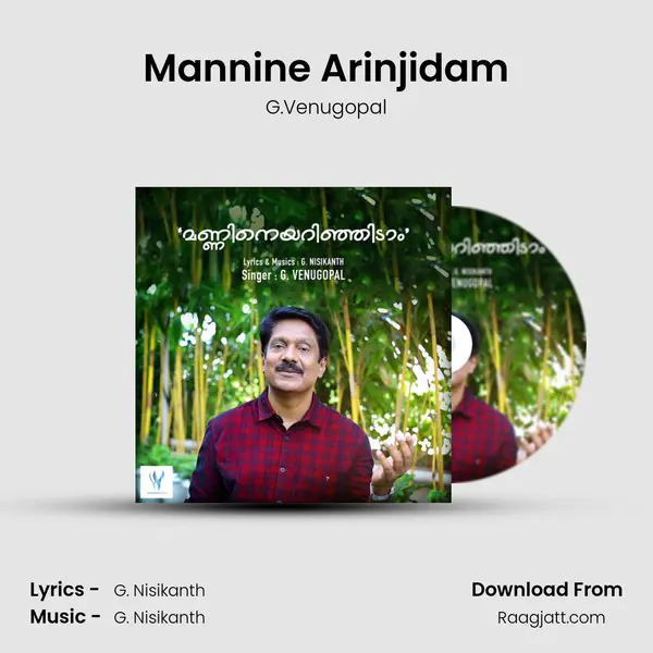 Mannine Arinjidam mp3 song