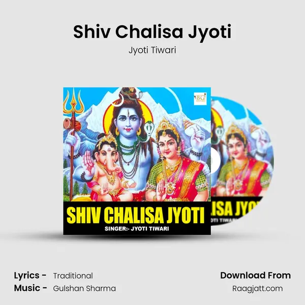 Shiv Chalisa Jyoti mp3 song