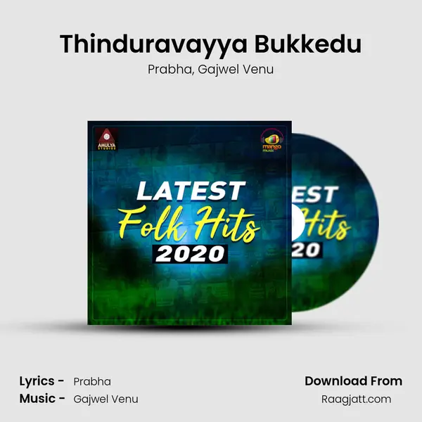 Thinduravayya Bukkedu mp3 song