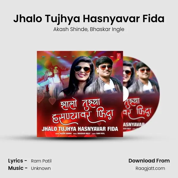 Jhalo Tujhya Hasnyavar Fida mp3 song