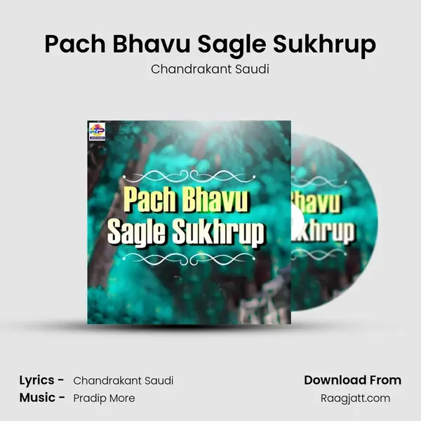 Pach Bhavu Sagle Sukhrup - Chandrakant Saudi album cover 