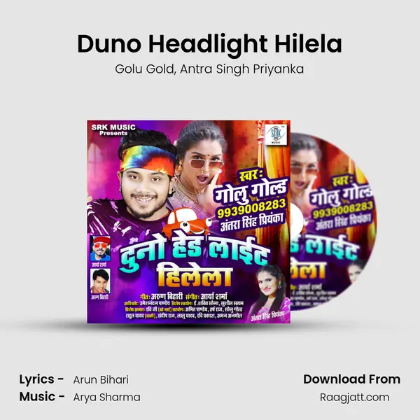 Duno Headlight Hilela mp3 song