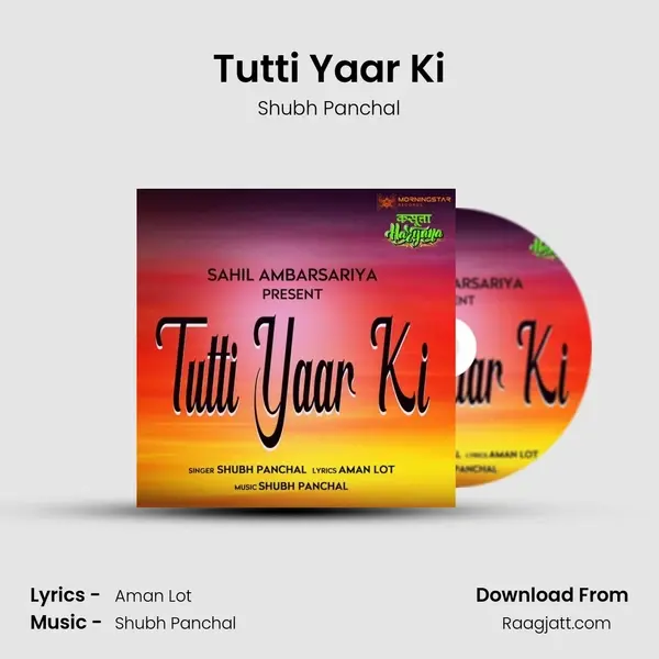 Tutti Yaar Ki mp3 song